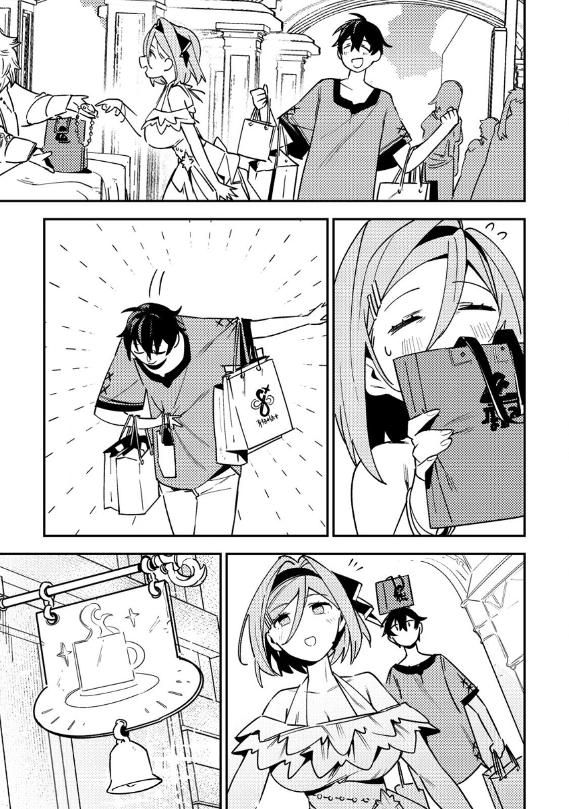 Game Chishiki de Saikyou ni Natta Mob Heishi wa, Shin no Jitsuryoku o Kakushitai - Chapter 8.1 - Page 9