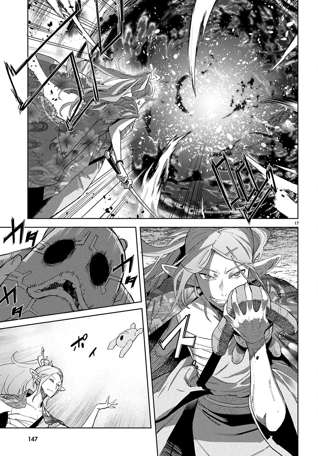 Game of Familia: Kazoku Senki - Chapter 80 - Page 19