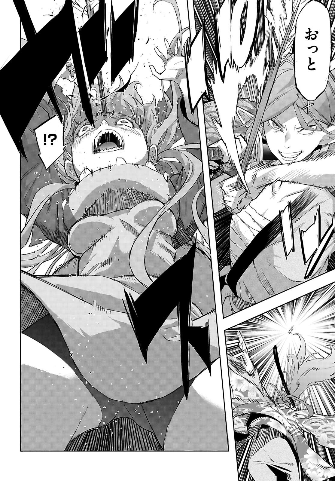 Game of Familia: Kazoku Senki - Chapter 80 - Page 6