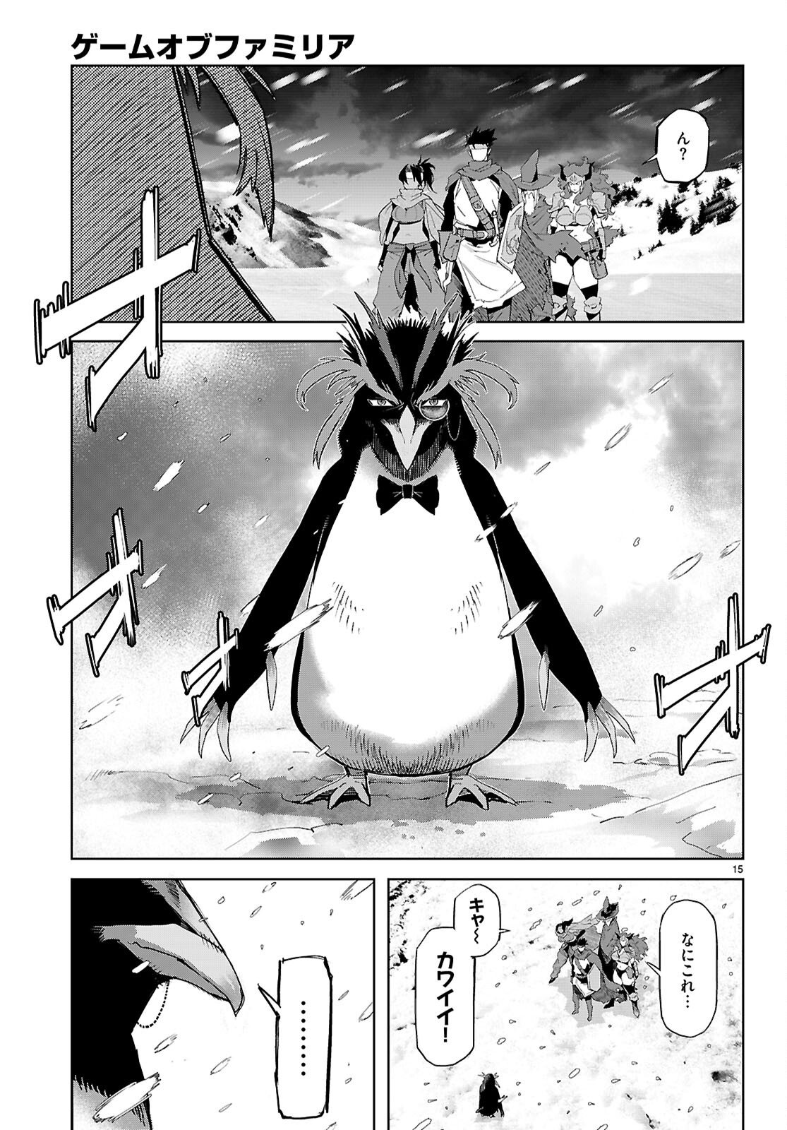 Game of Familia: Kazoku Senki - Chapter 81 - Page 15