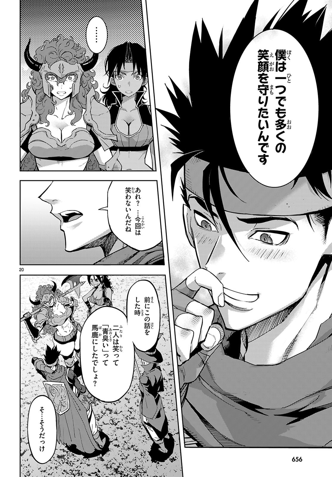 Game of Familia: Kazoku Senki - Chapter 82 - Page 20