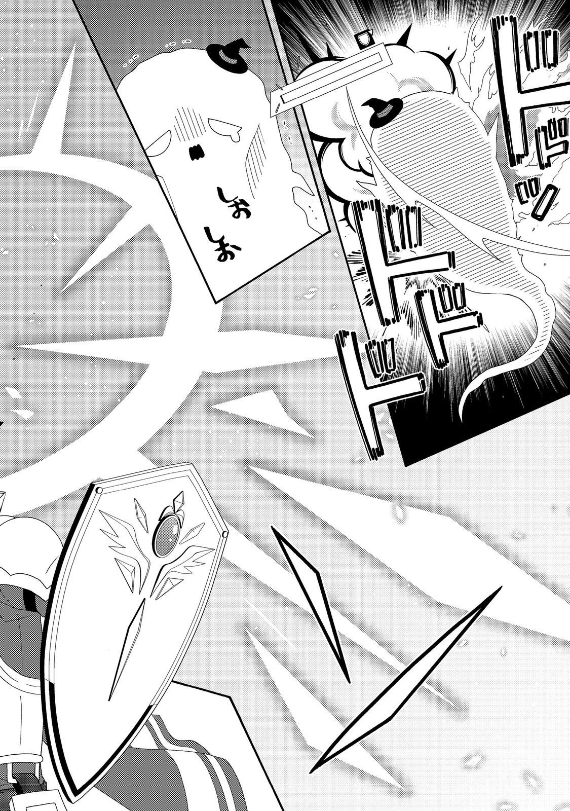 Game Sekai Tensei "Dankatsu" ~Gamer wa "Dungeon Shuukatsu no Susume" o "Hajime kara" Play suru~ @COMIC - Chapter 26 - Page 20