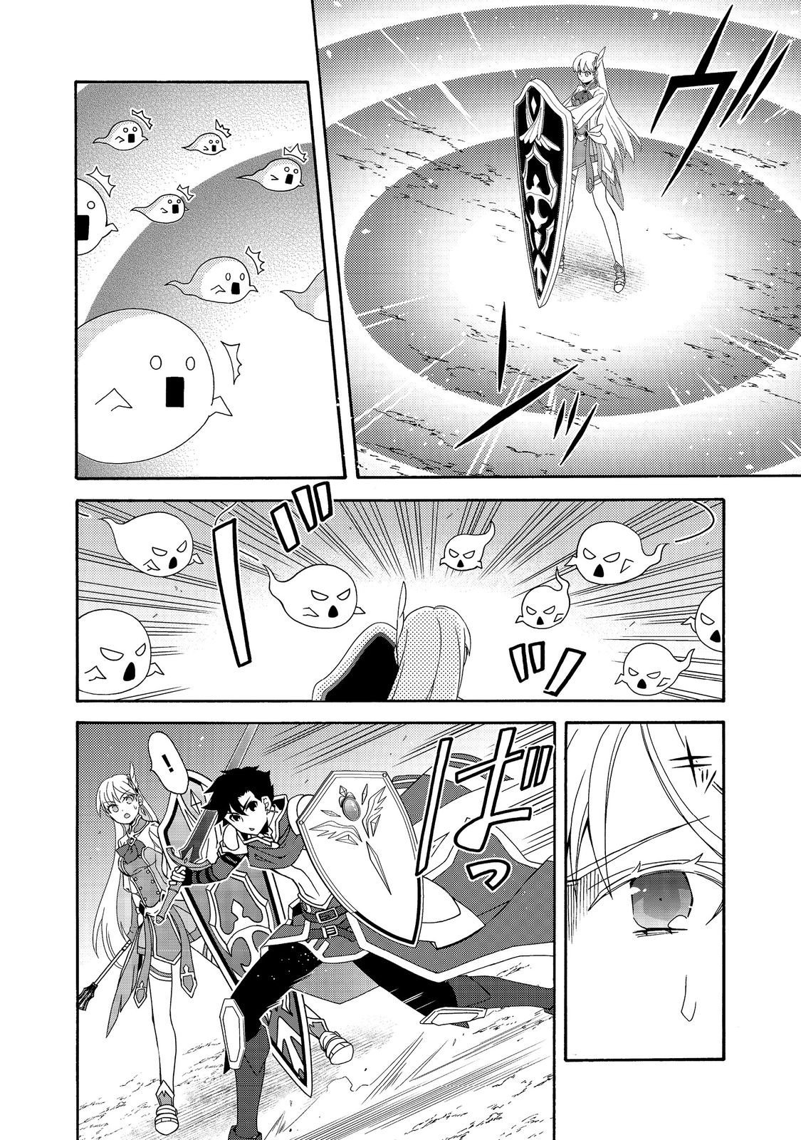 Game Sekai Tensei "Dankatsu" ~Gamer wa "Dungeon Shuukatsu no Susume" o "Hajime kara" Play suru~ @COMIC - Chapter 26 - Page 4