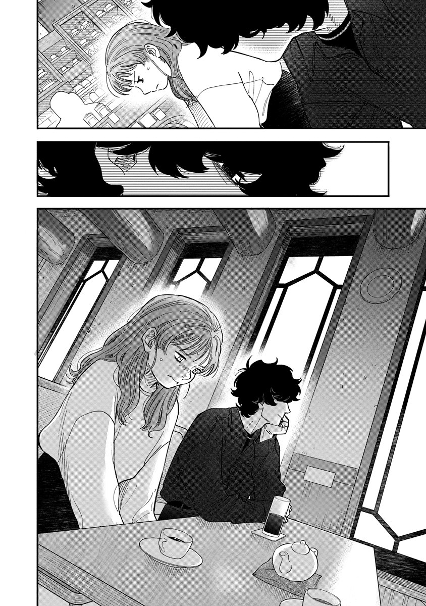 Ganka wa Kurai Keiou-sen desu - Chapter 6 - Page 24