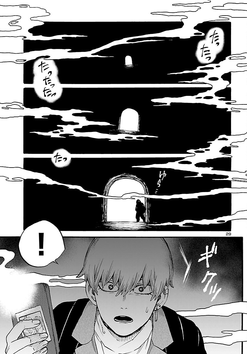 Garagarapon - Chapter 11 - Page 30