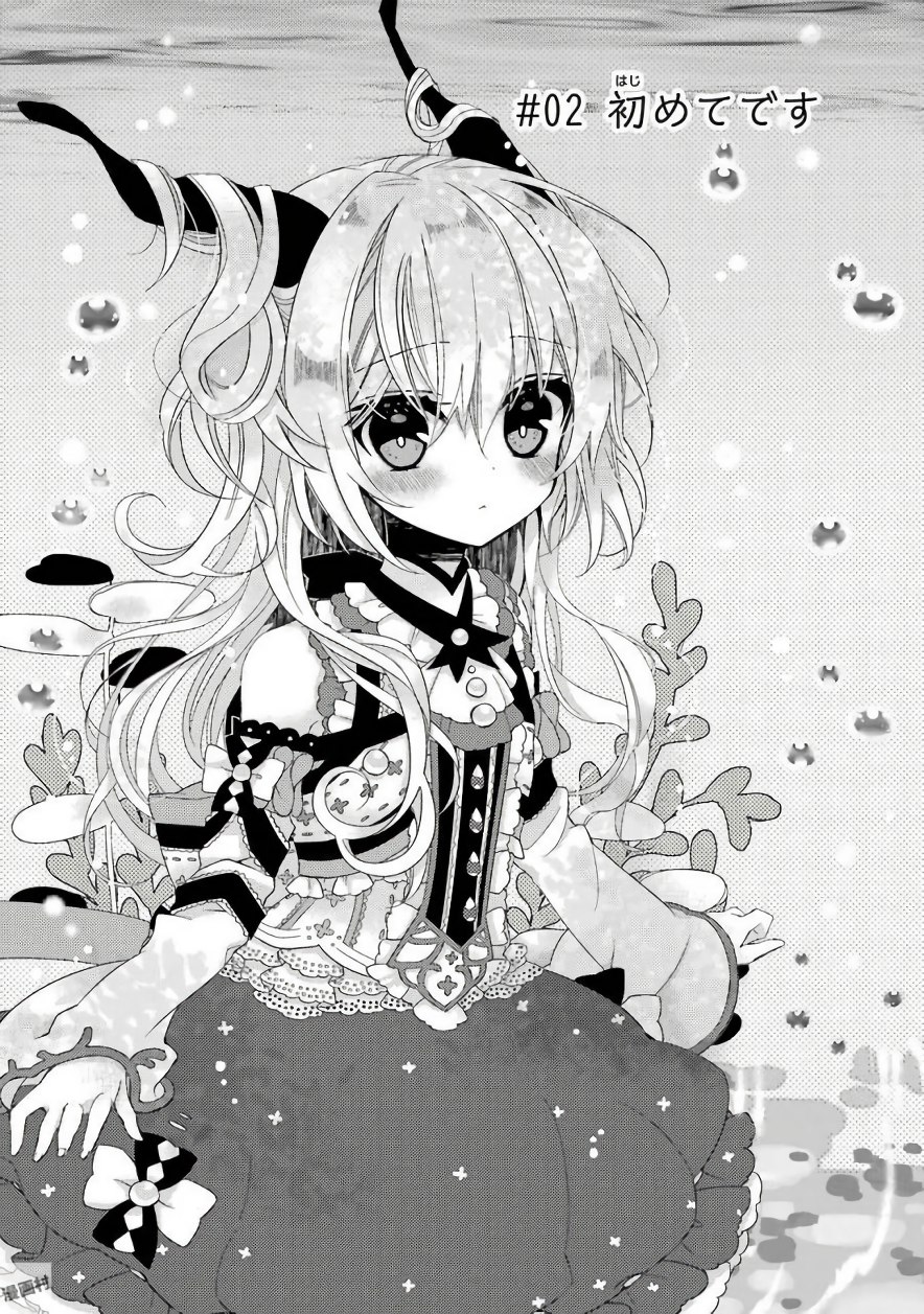 Garden Sphere - Chapter 2 - Page 1