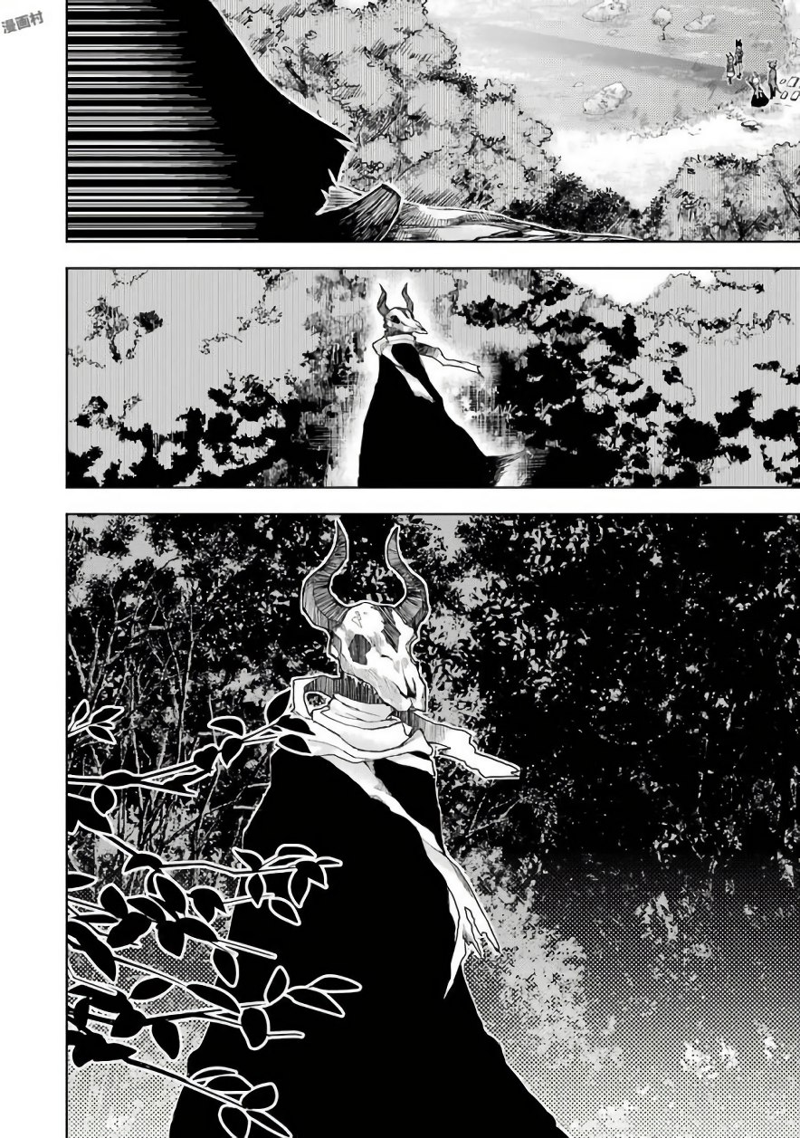 Garden Sphere - Chapter 6 - Page 14