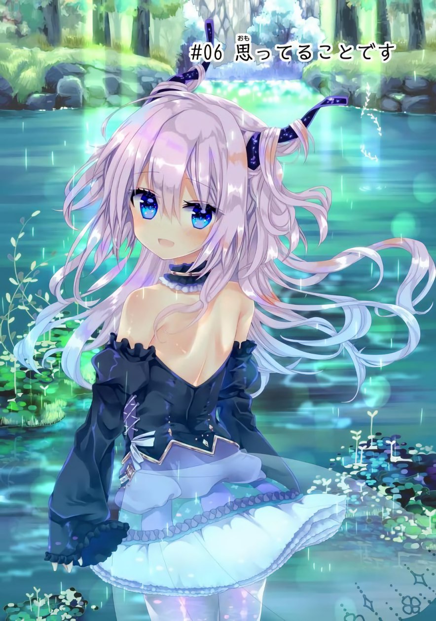 Garden Sphere - Chapter 6 - Page 2