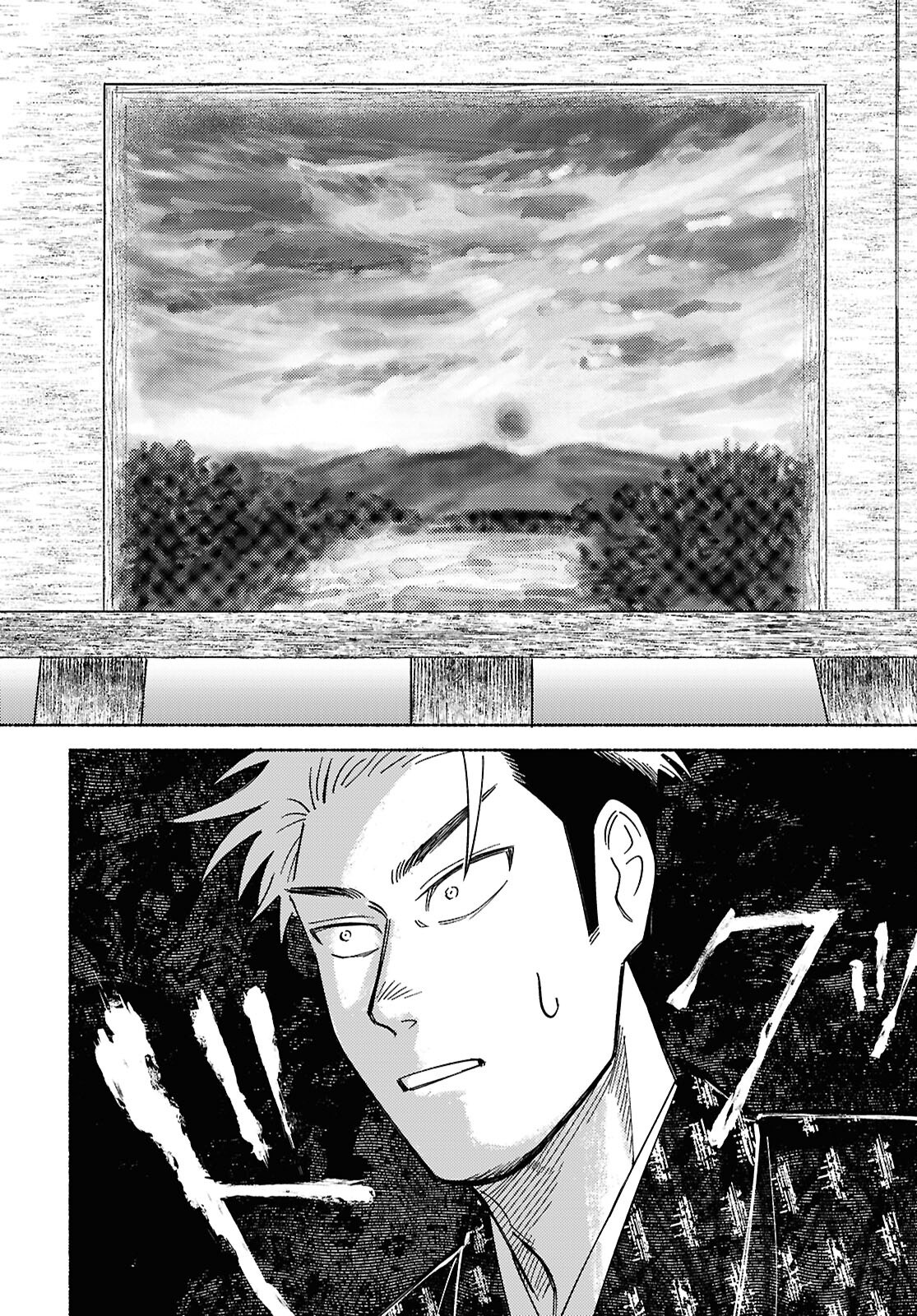 Gasen -Meiji Taisho Gasentan- - Chapter 3 - Page 22