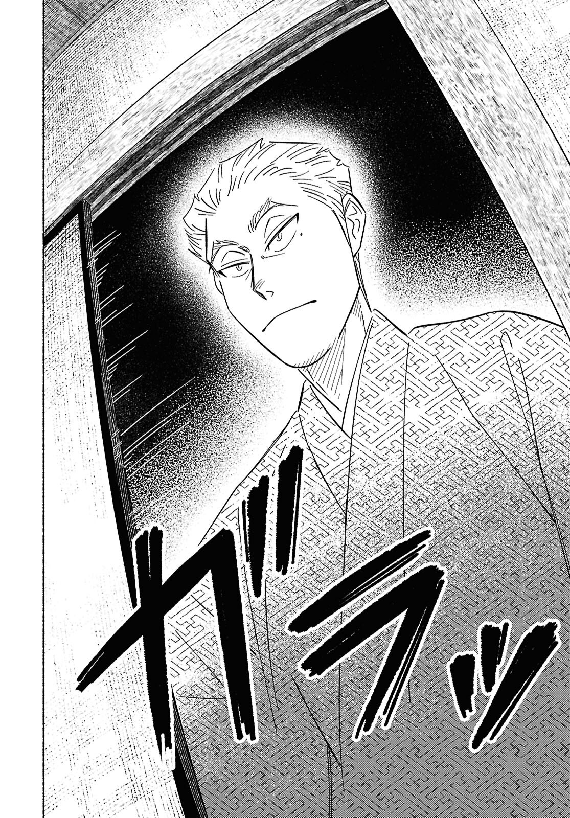 Gasen -Meiji Taisho Gasentan- - Chapter 3 - Page 6