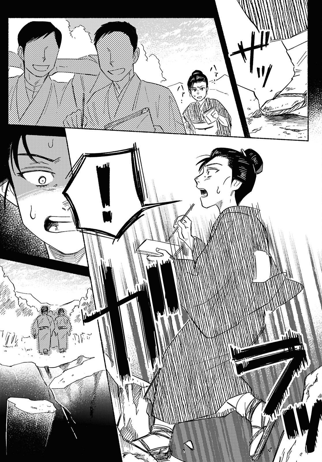 Gasen -Meiji Taisho Gasentan- - Chapter 9 - Page 20