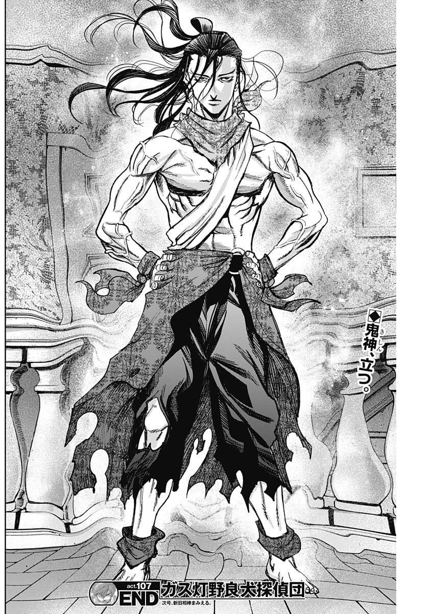 Gasu Tou Norainu Tanteidan - Chapter 107 - Page 18