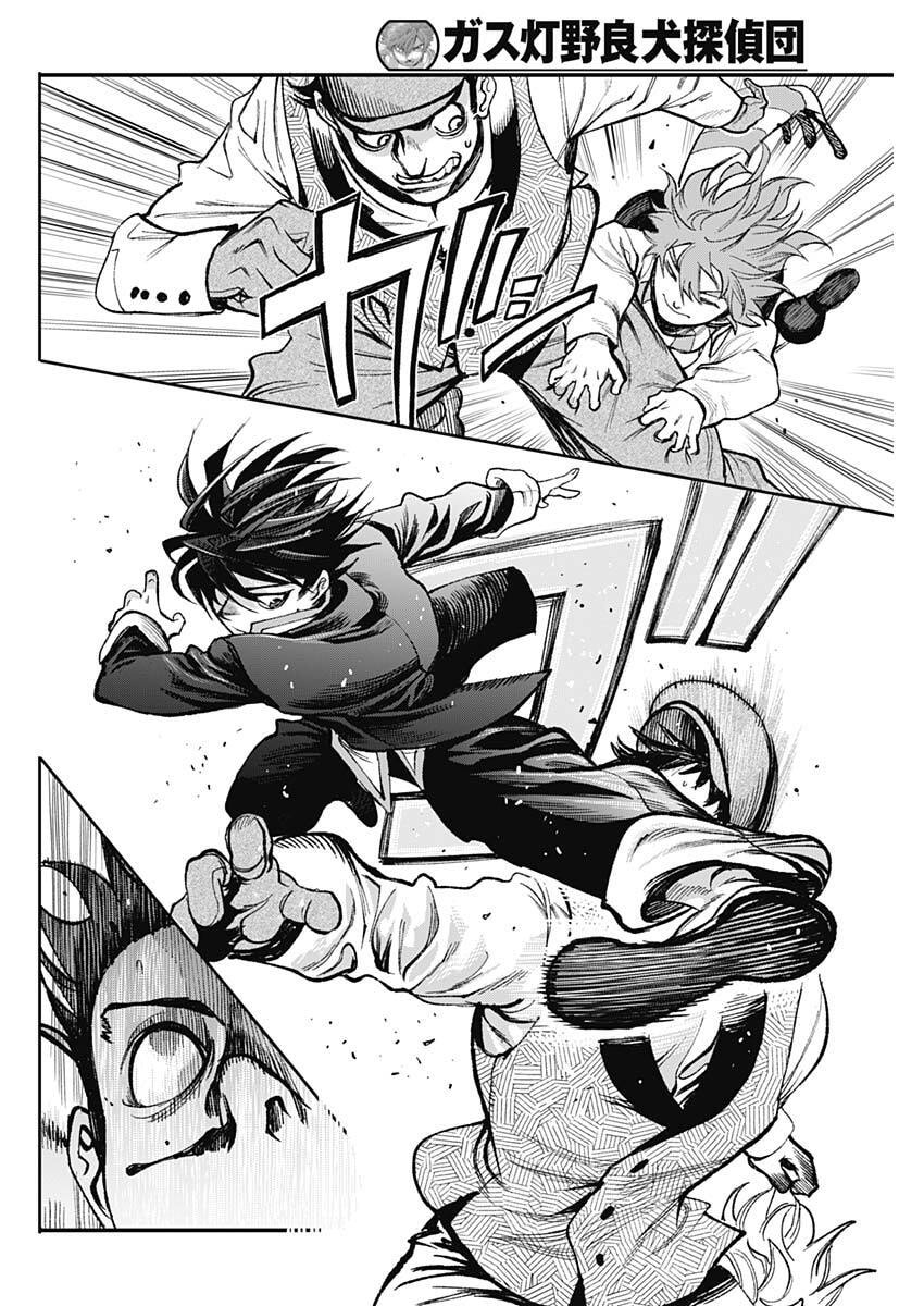 Gasu Tou Norainu Tanteidan - Chapter 111 - Page 6