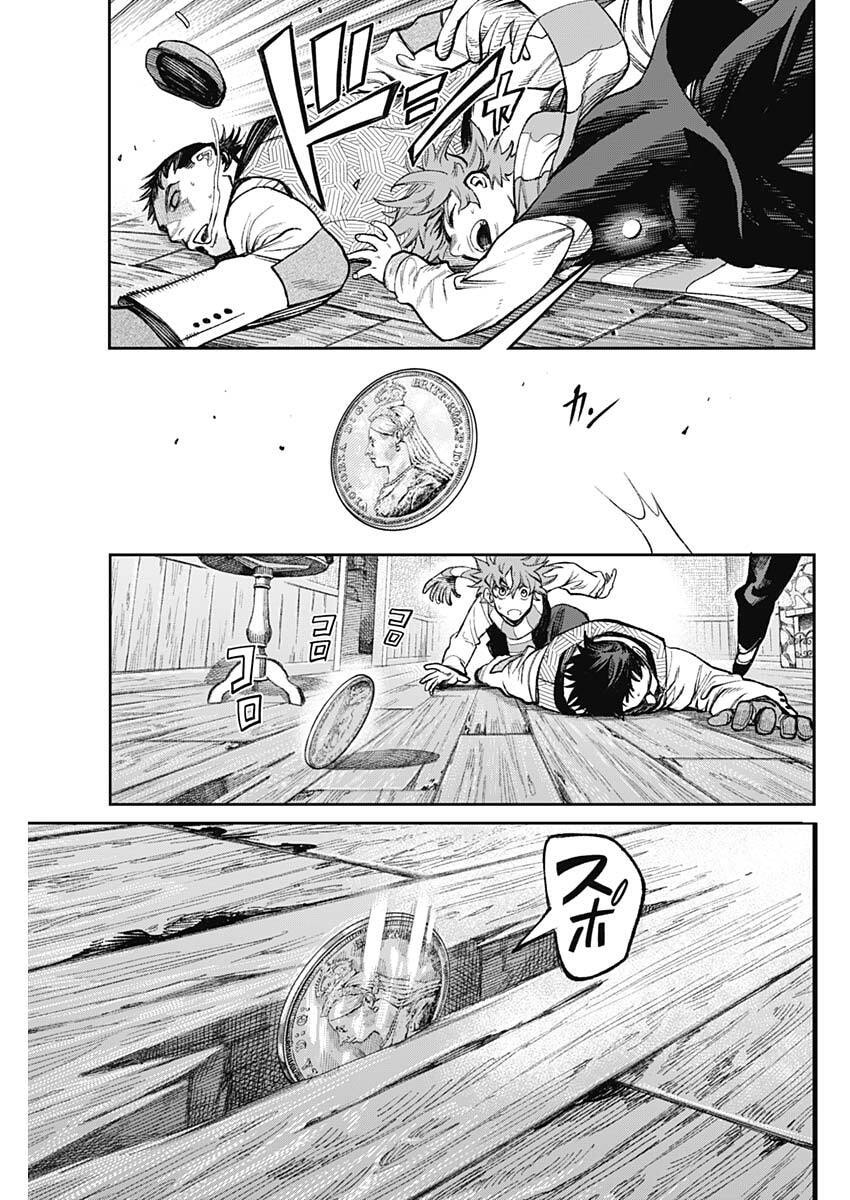 Gasu Tou Norainu Tanteidan - Chapter 111 - Page 7