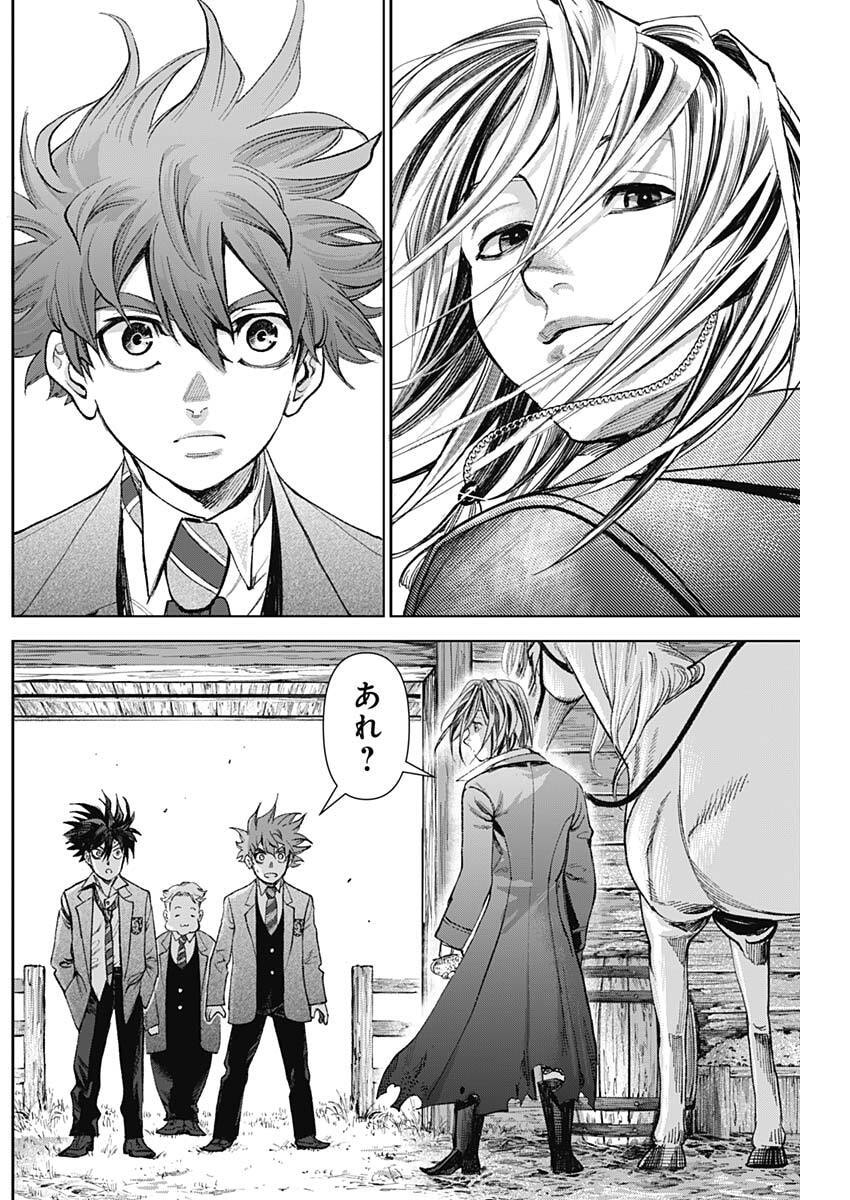 Gasu Tou Norainu Tanteidan - Chapter 116 - Page 3