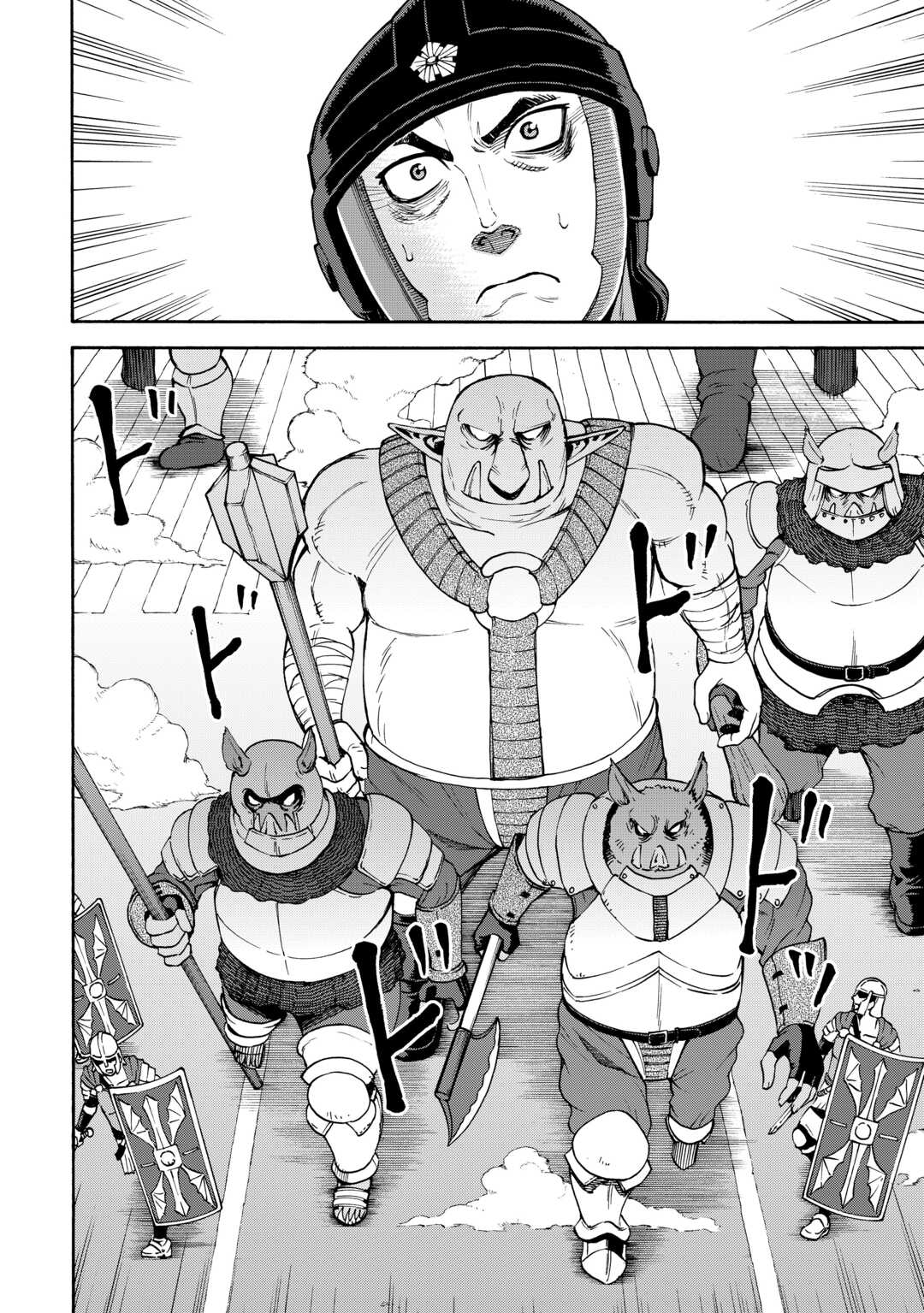 GATE 0: Jieitai - Ginzai nite, Kaku Tatakaeri - Chapter 19 - Page 12