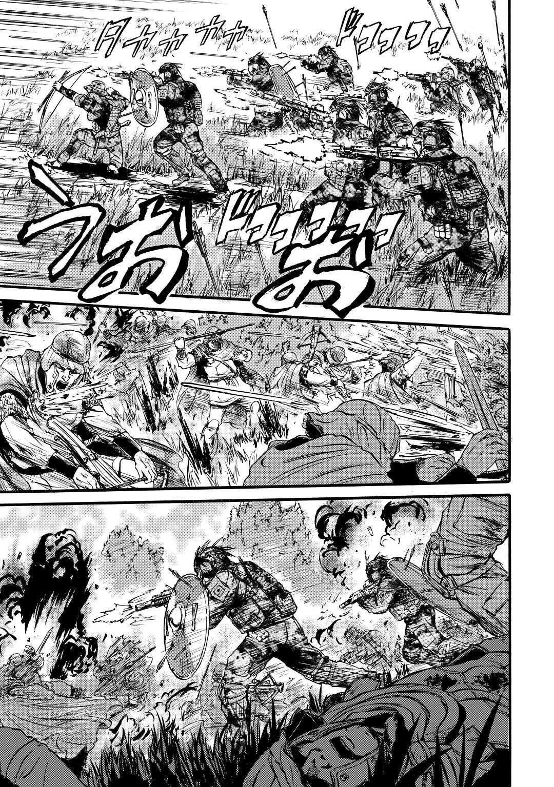 Gate - Jietai Kare no Chi nite, Kaku Tatakeri Chap 101.1 - Next Chap 102.1