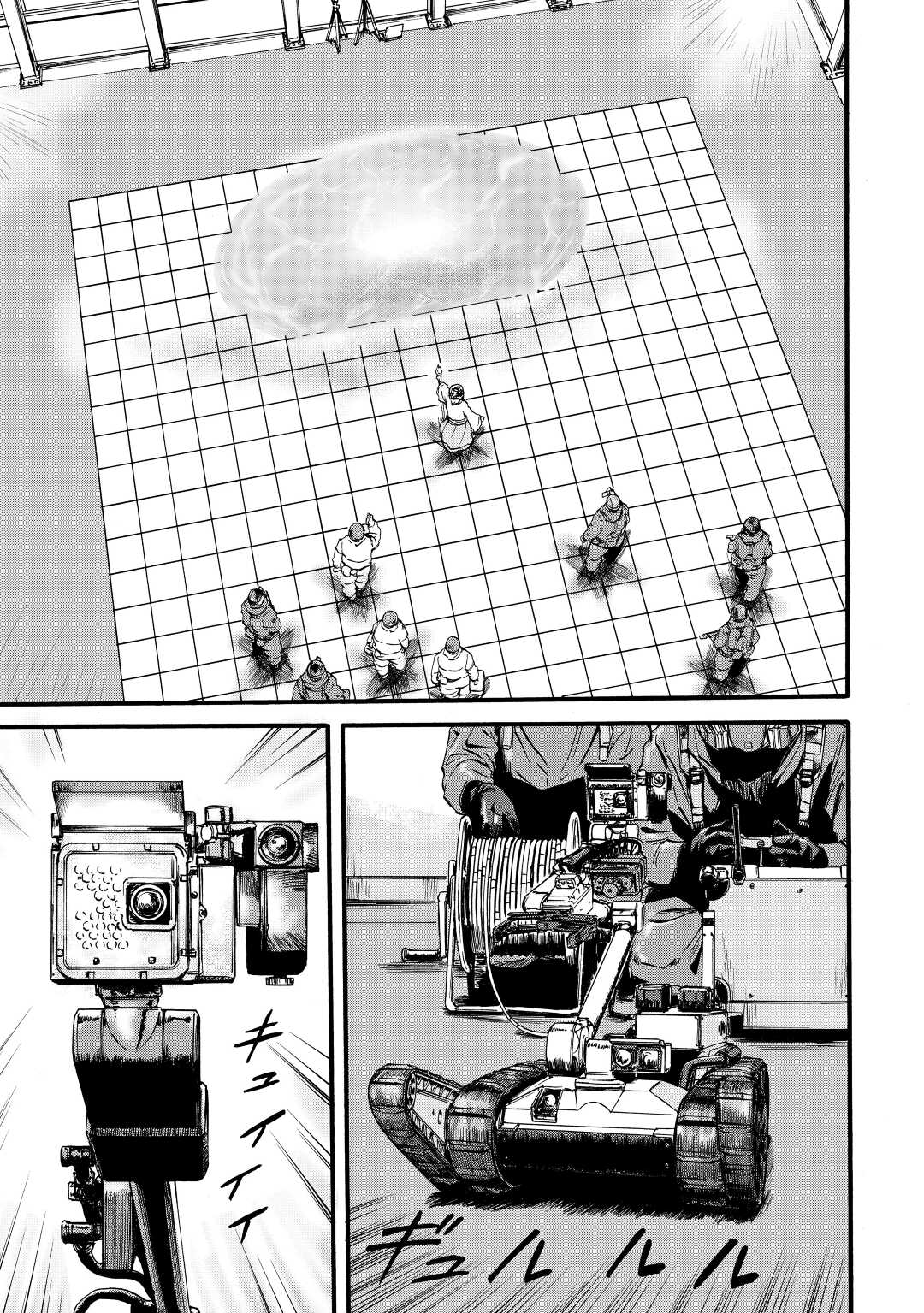 Gate - Jietai Kare no Chi nite, Kaku Tatakeri Chap 106 - Next Chap 107