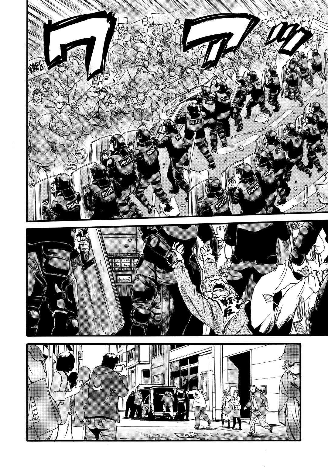 Gate - Jietai Kare no Chi nite, Kaku Tatakeri Chap 109 - Next Chap 110