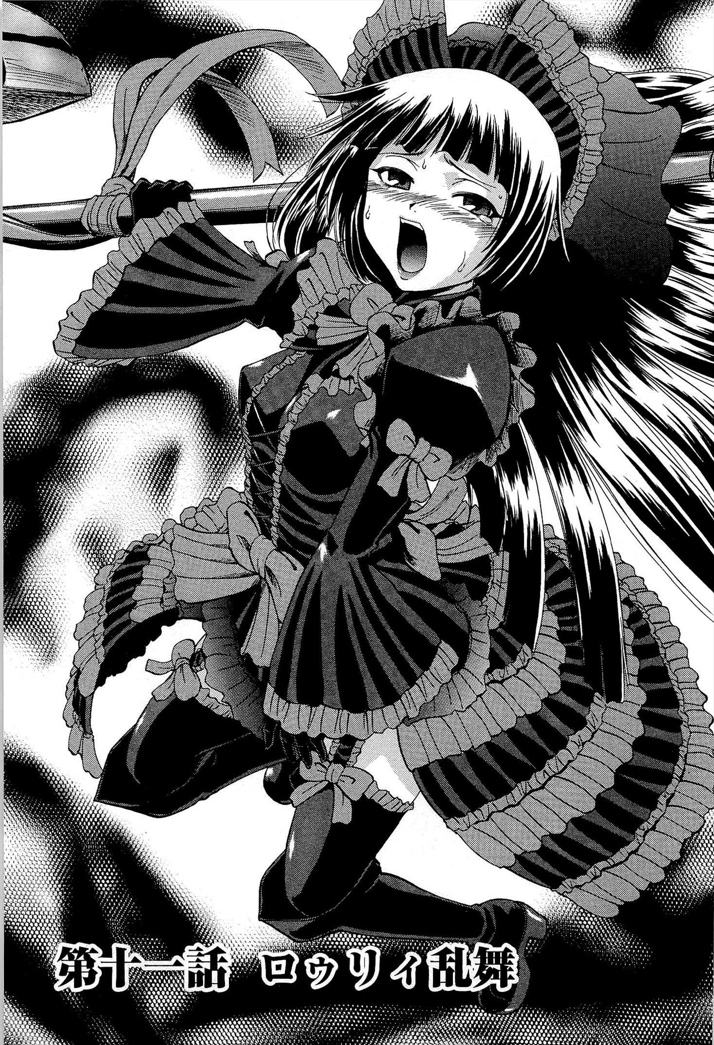 Gate - Jietai Kare no Chi nite, Kaku Tatakeri Chap 11 - Next Chap 12