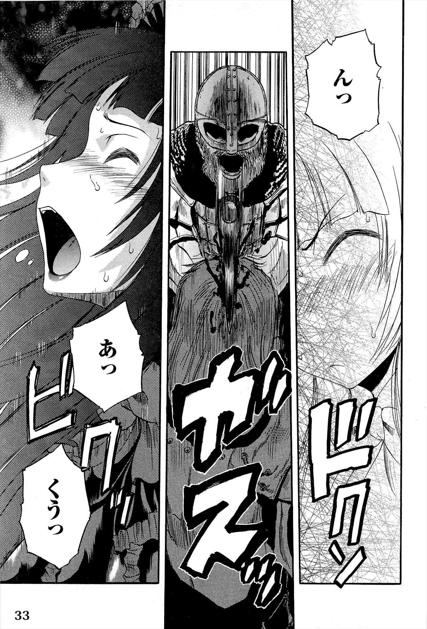 Gate - Jietai Kare no Chi nite, Kaku Tatakeri Chap 11 - Next Chap 12