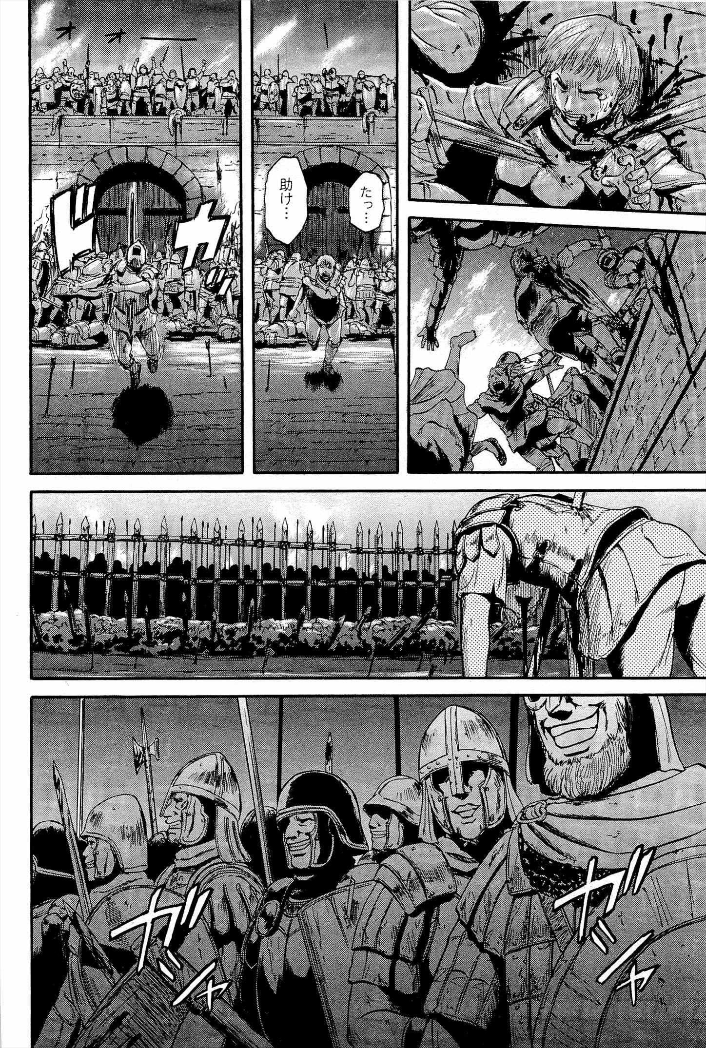 Gate - Jietai Kare no Chi nite, Kaku Tatakeri Chap 11 - Next Chap 12