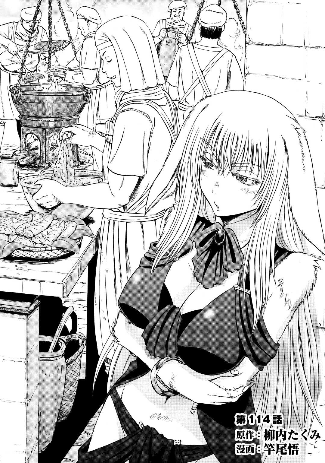 Gate - Jietai Kare no Chi nite, Kaku Tatakeri Chap 114 - Next Chap 115