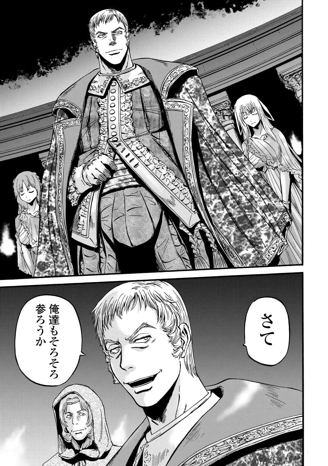 Gate - Jietai Kare no Chi nite, Kaku Tatakeri Chap 114 - Next Chap 115