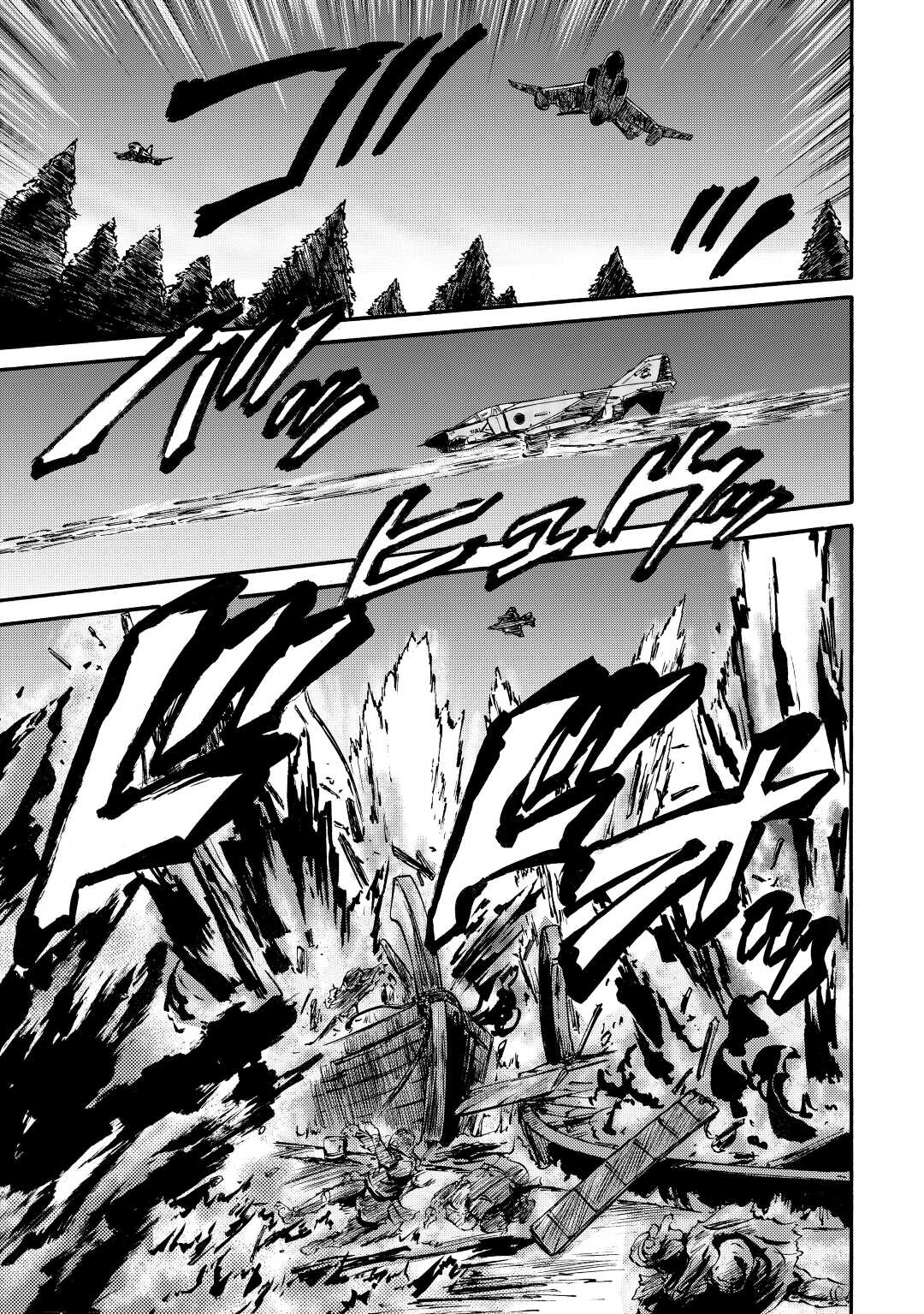 Gate - Jietai Kare no Chi nite, Kaku Tatakeri - Chapter 116 - Page 7