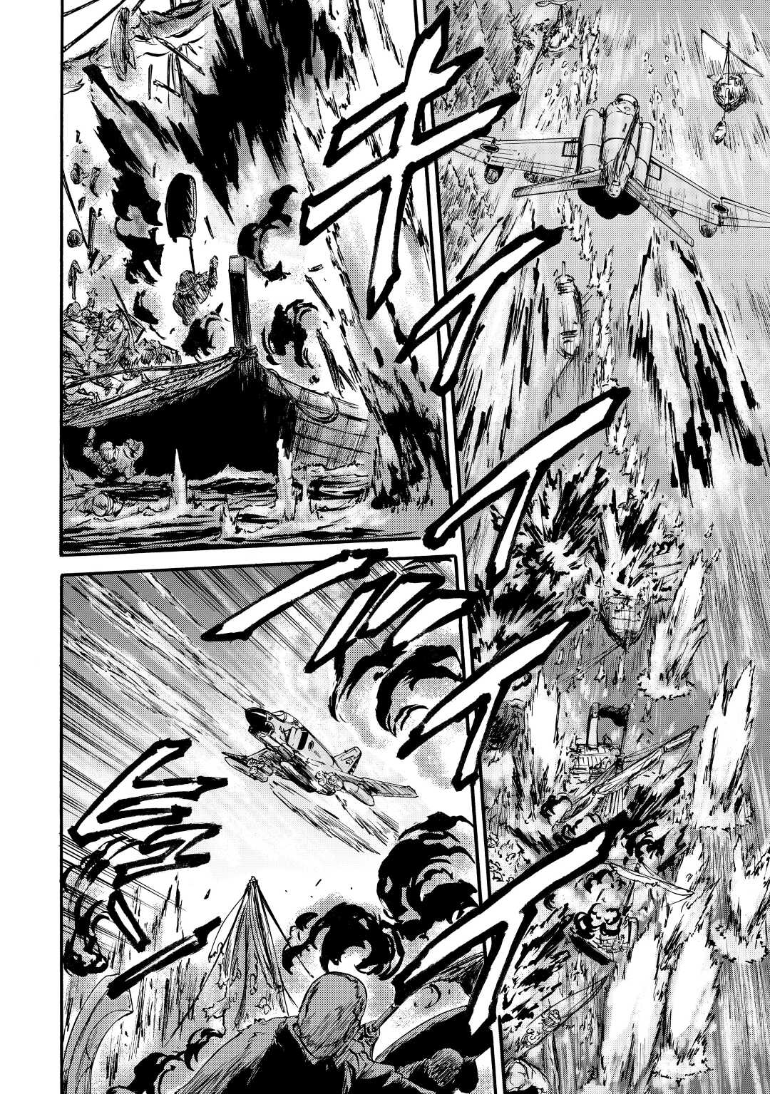 Gate - Jietai Kare no Chi nite, Kaku Tatakeri - Chapter 116 - Page 8