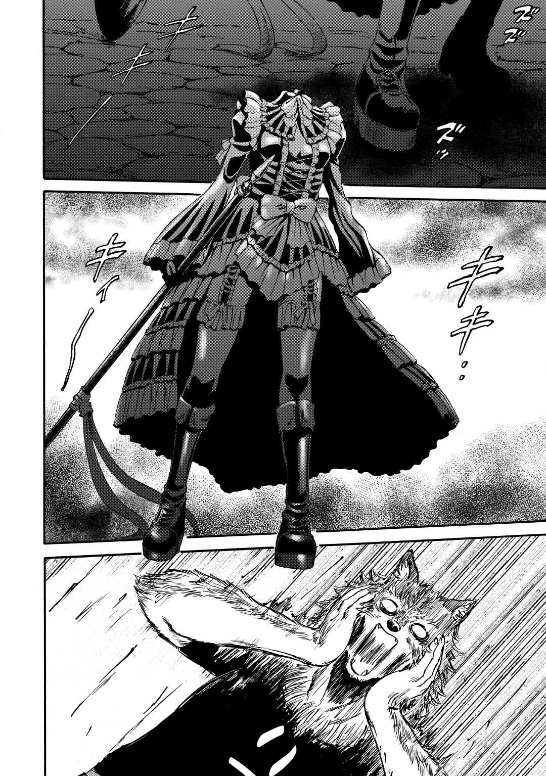 Gate - Jietai Kare no Chi nite, Kaku Tatakeri - Chapter 118.5 - Page 2