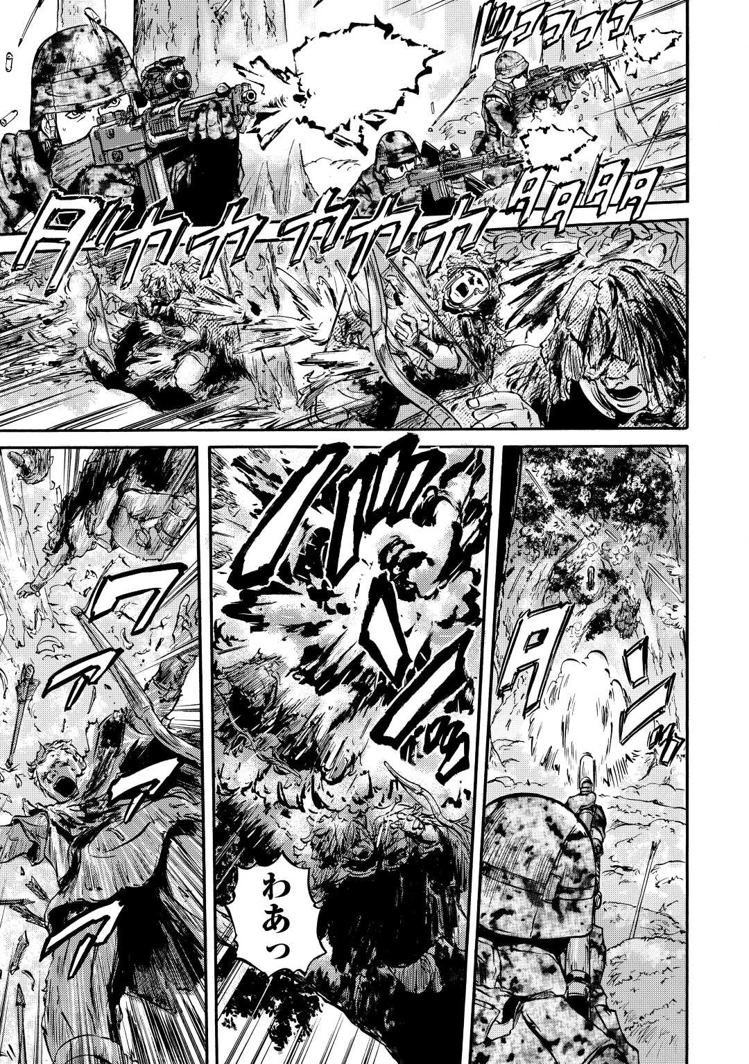 Gate - Jietai Kare no Chi nite, Kaku Tatakeri - Chapter 118 - Page 25