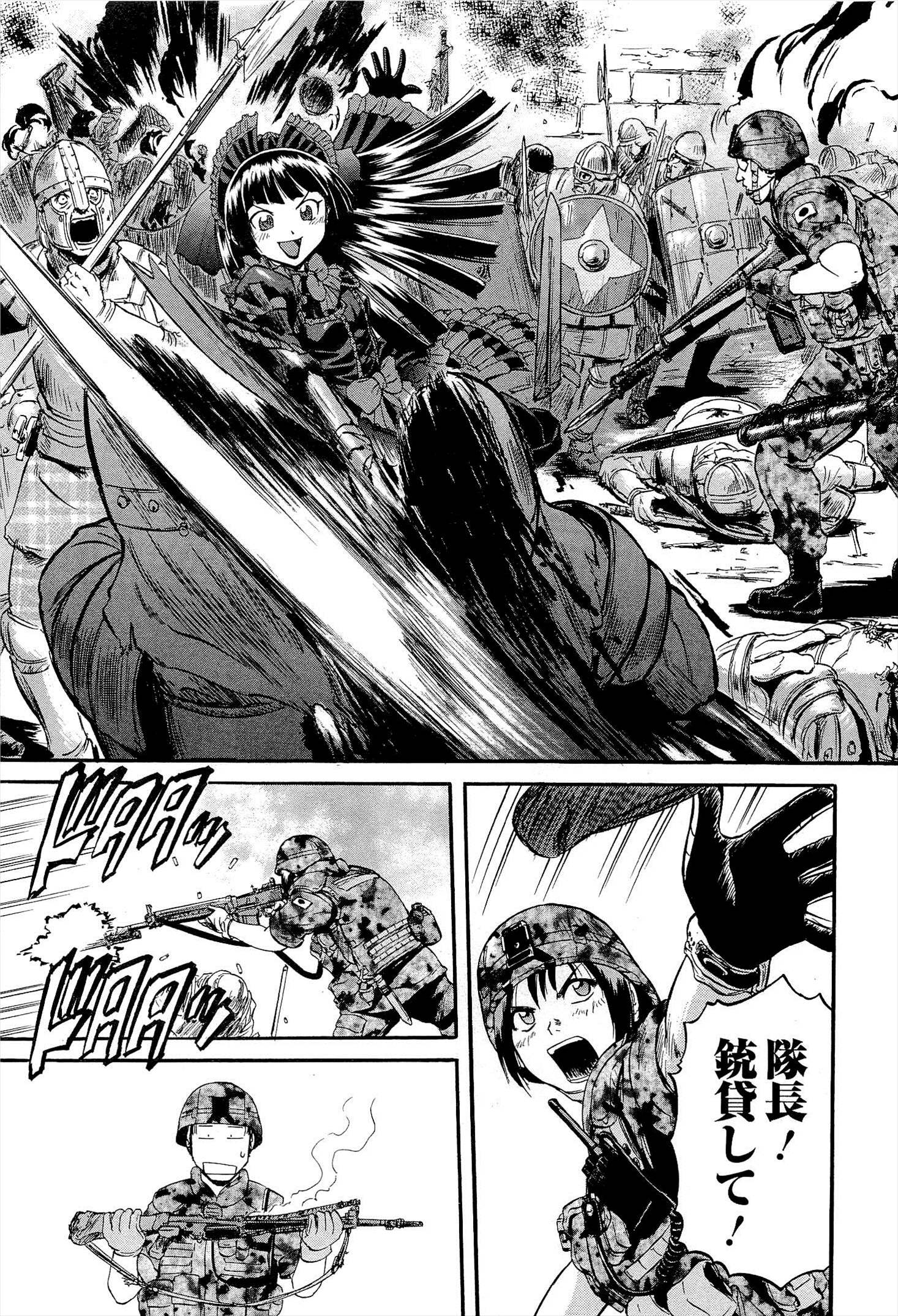 Gate - Jietai Kare no Chi nite, Kaku Tatakeri Chap 12 - Next Chap 13