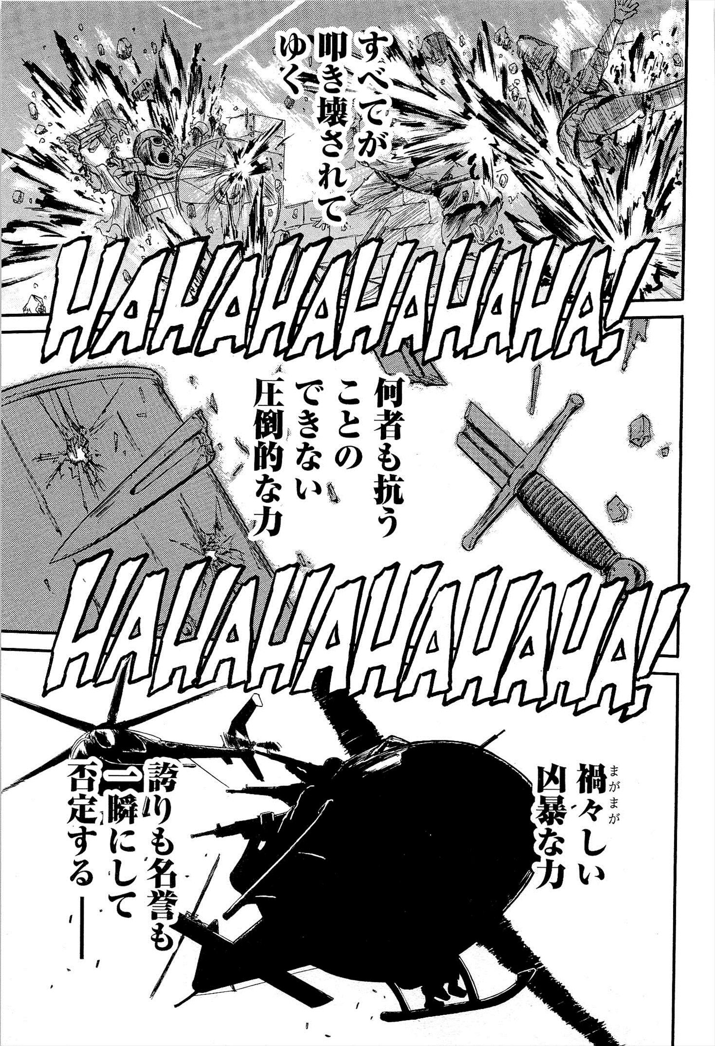 Gate - Jietai Kare no Chi nite, Kaku Tatakeri Chap 12 - Next Chap 13