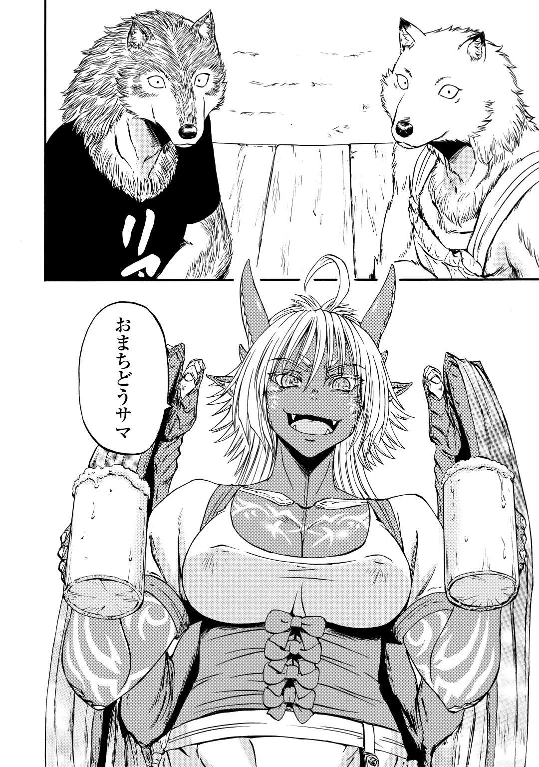 Gate - Jietai Kare no Chi nite, Kaku Tatakeri - Chapter 120 - Page 20