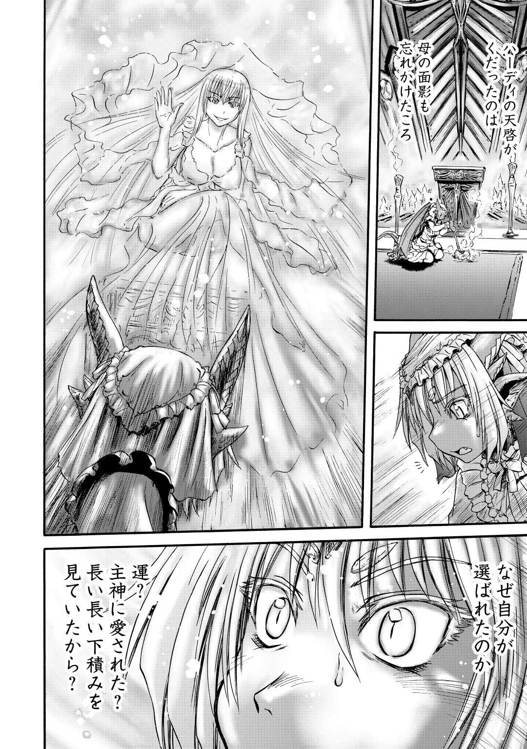 Gate - Jietai Kare no Chi nite, Kaku Tatakeri - Chapter 120 - Page 28