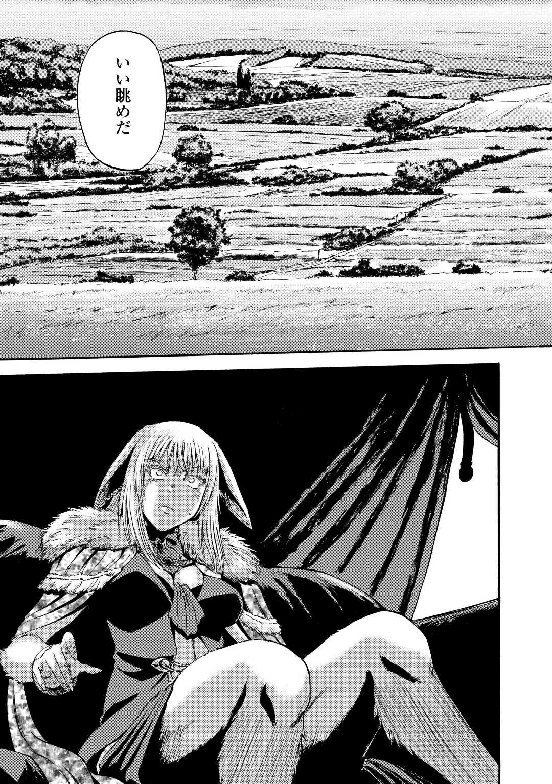 Gate - Jietai Kare no Chi nite, Kaku Tatakeri - Chapter 122 - Page 3