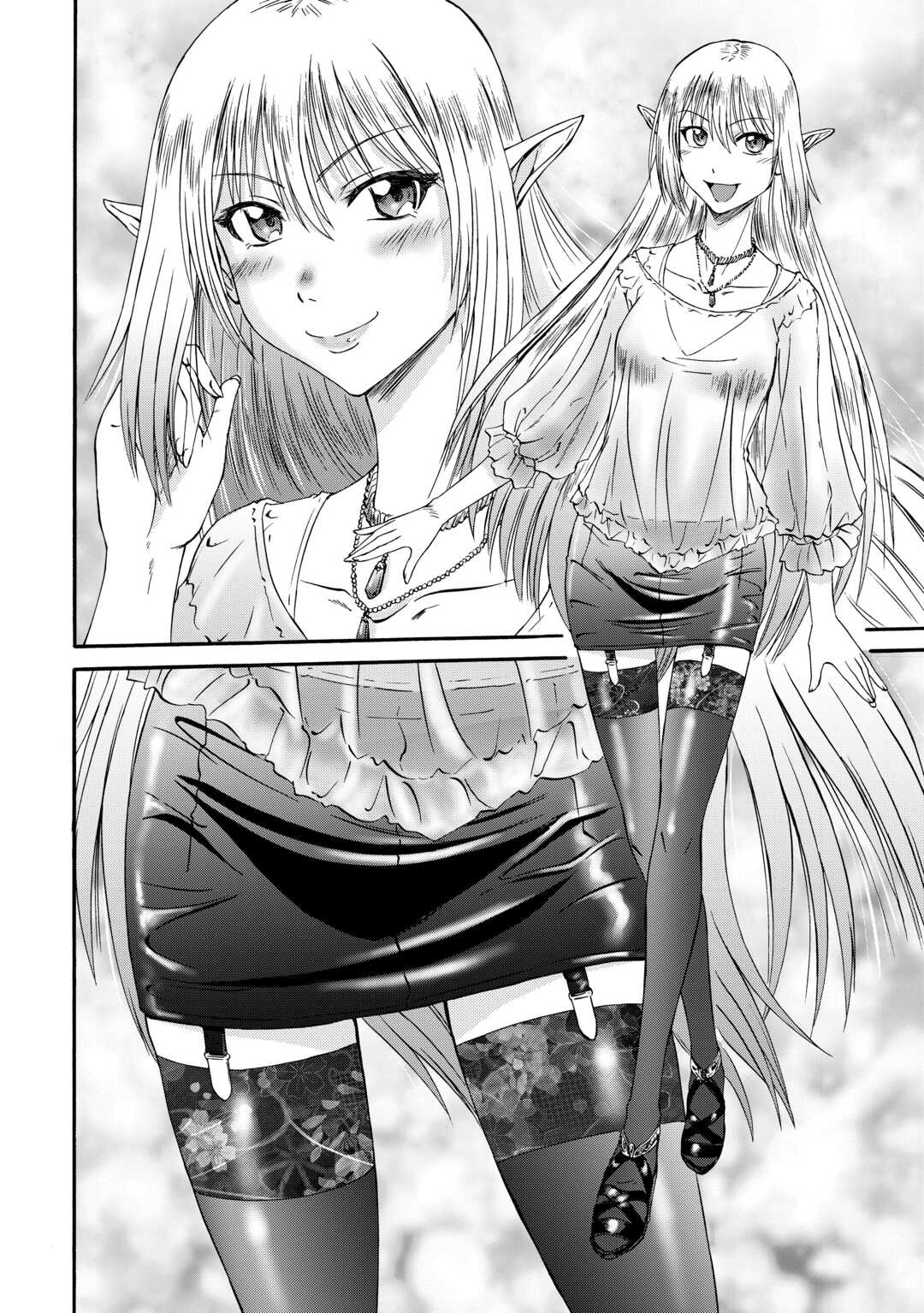 Gate - Jietai Kare no Chi nite, Kaku Tatakeri - Chapter 123 - Page 6