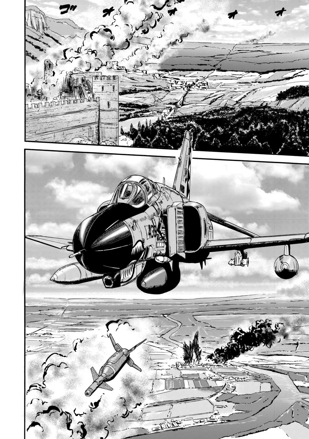 Gate - Jietai Kare no Chi nite, Kaku Tatakeri - Chapter 124 - Page 14