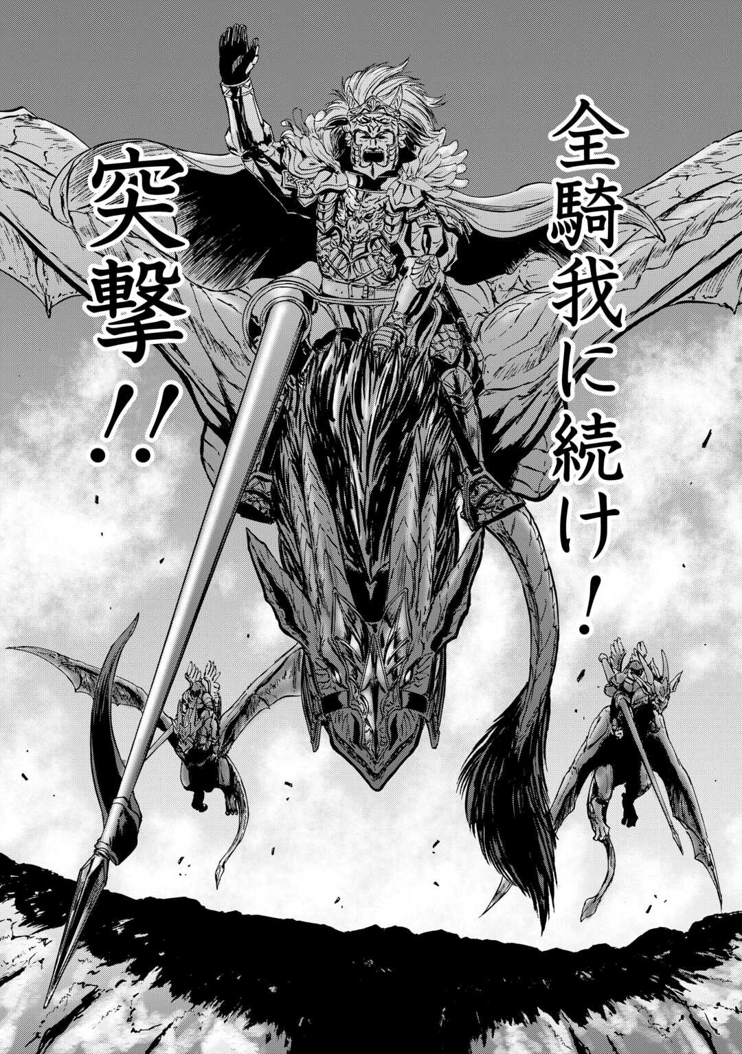 Gate - Jietai Kare no Chi nite, Kaku Tatakeri - Chapter 124 - Page 36