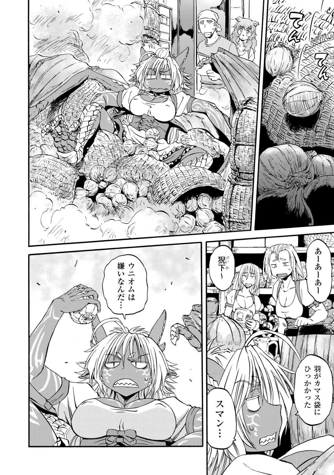 Gate - Jietai Kare no Chi nite, Kaku Tatakeri - Chapter 124 - Page 4