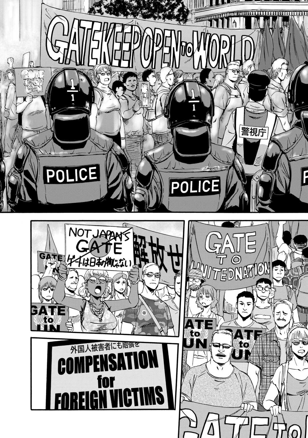 Gate - Jietai Kare no Chi nite, Kaku Tatakeri - Chapter 125 - Page 15