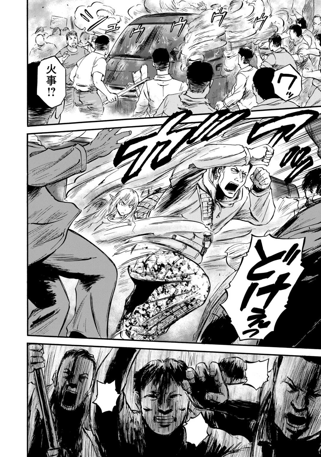 Gate - Jietai Kare no Chi nite, Kaku Tatakeri - Chapter 125 - Page 27