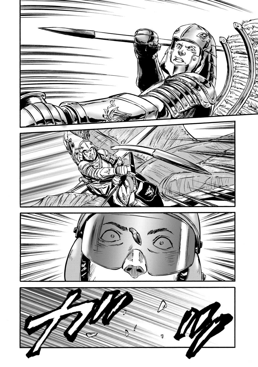 Gate - Jietai Kare no Chi nite, Kaku Tatakeri - Chapter 127 - Page 32