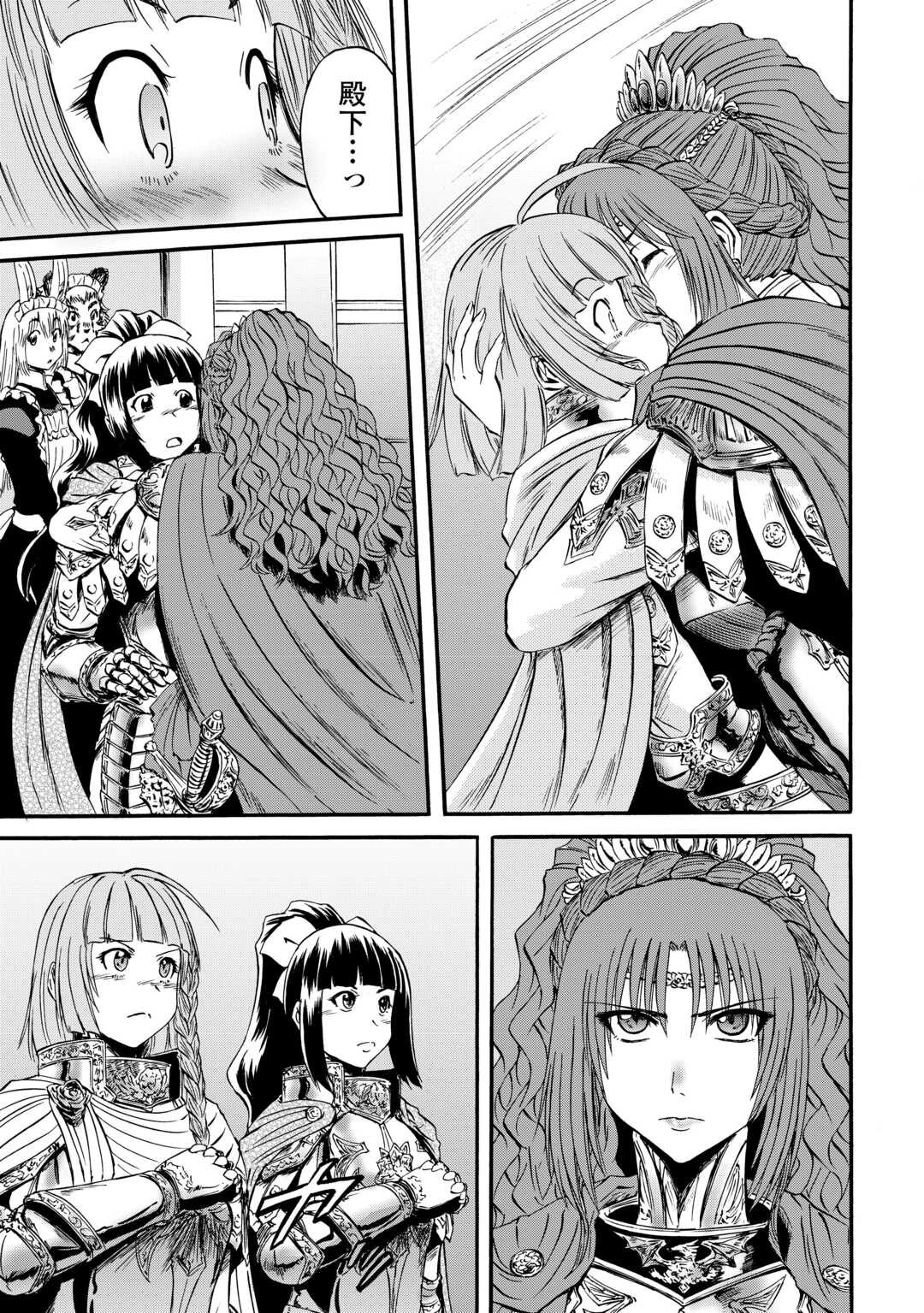 Gate - Jietai Kare no Chi nite, Kaku Tatakeri - Chapter 127 - Page 7