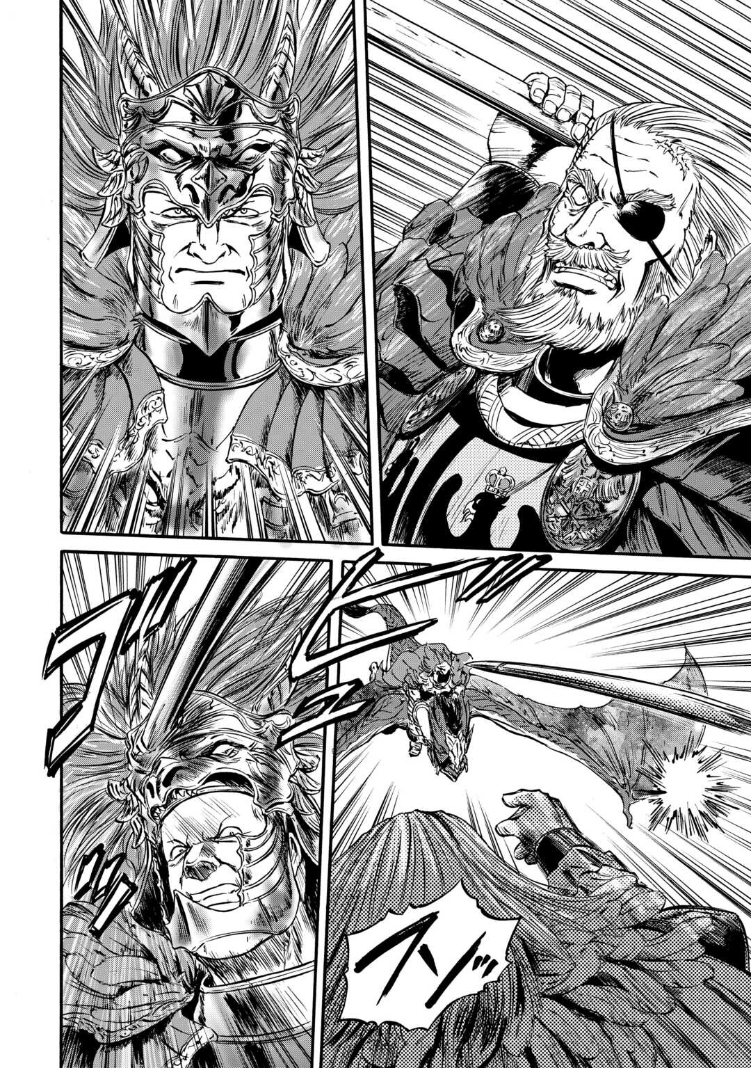 Gate - Jietai Kare no Chi nite, Kaku Tatakeri - Chapter 128 - Page 8