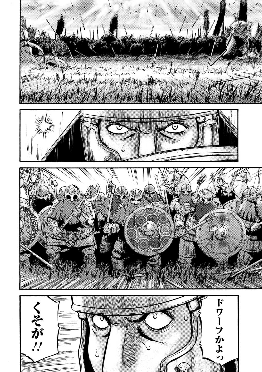 Gate - Jietai Kare no Chi nite, Kaku Tatakeri - Chapter 129 - Page 22