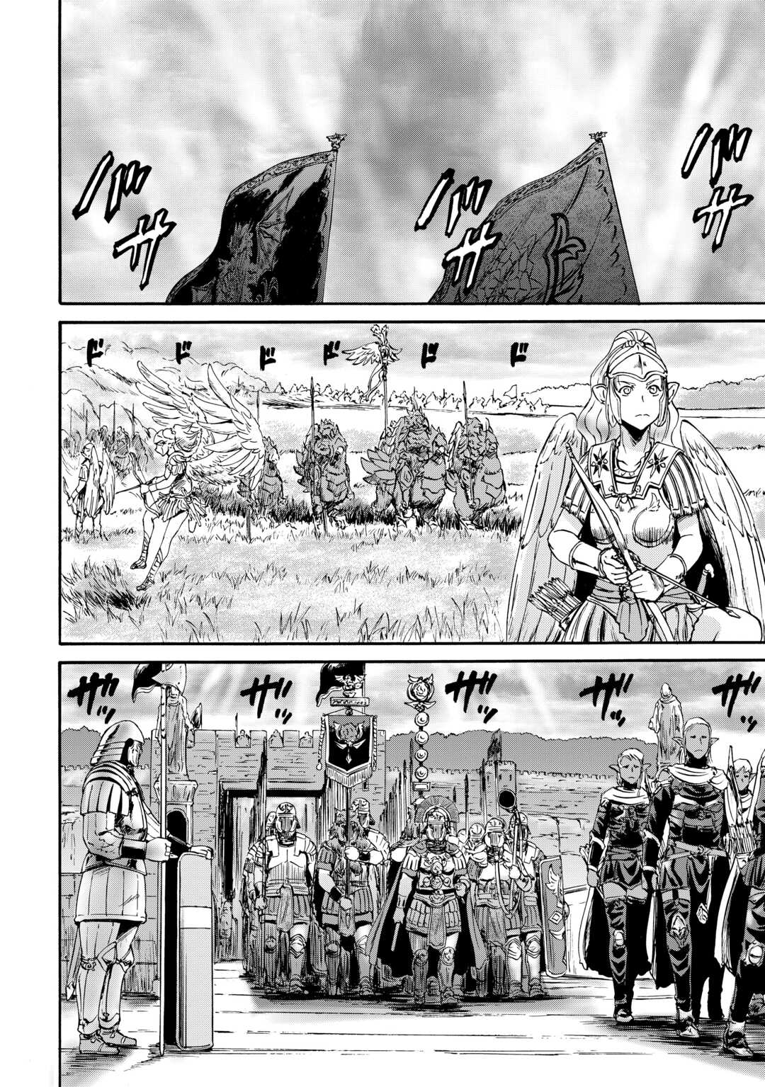 Gate - Jietai Kare no Chi nite, Kaku Tatakeri - Chapter 129 - Page 4