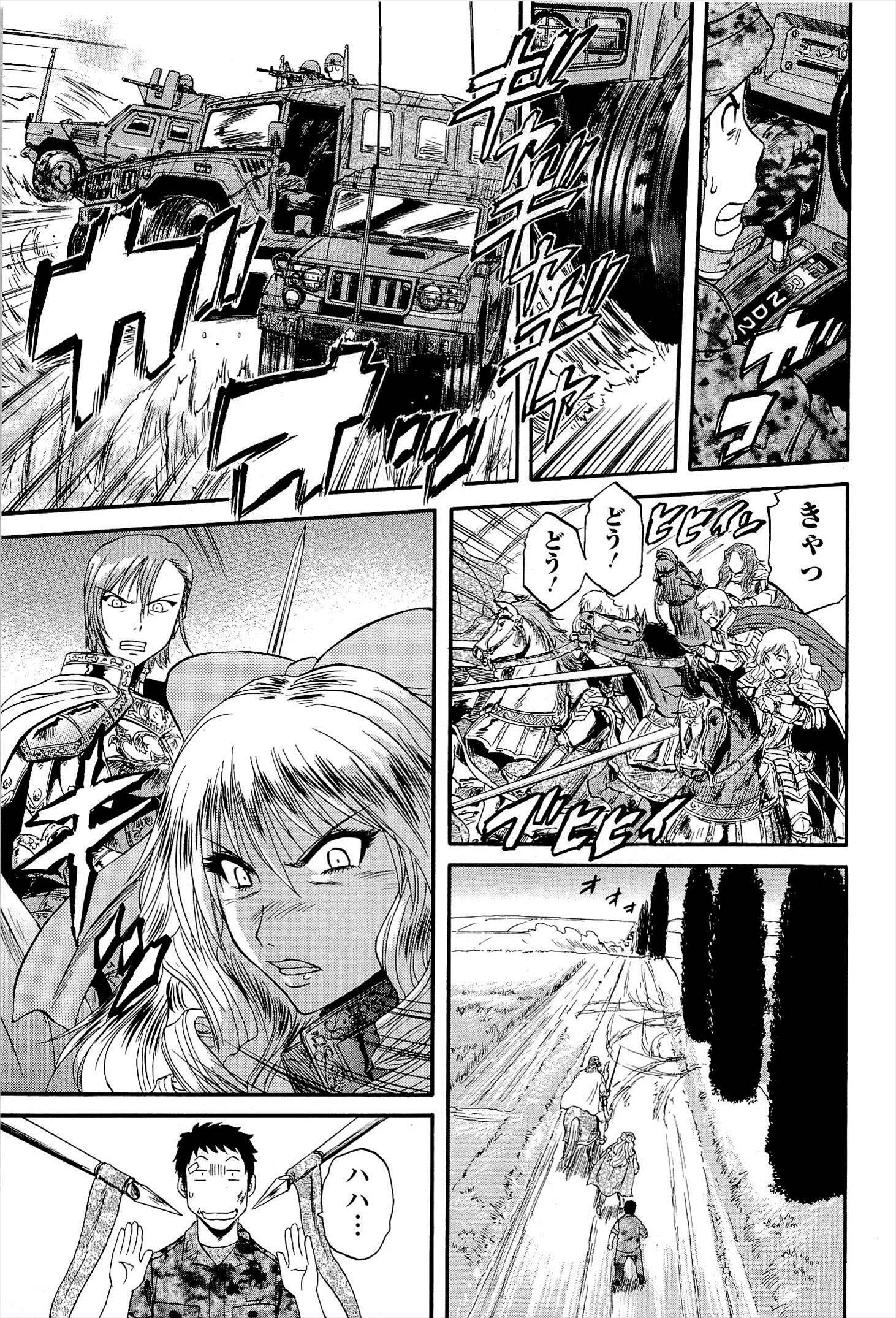 Gate - Jietai Kare no Chi nite, Kaku Tatakeri Chap 13 - Next Chap 14