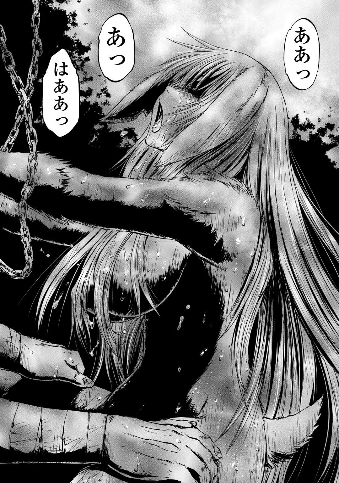 Gate - Jietai Kare no Chi nite, Kaku Tatakeri - Chapter 131 - Page 32